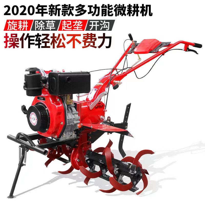 柴油机微耕机自走式两驱旋耕机开沟起垄 173/186/188/190/192