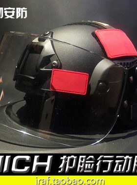 买一送8 MICH2000训练战术行动版头盔巡逻CS防护头盔防风防暴面罩