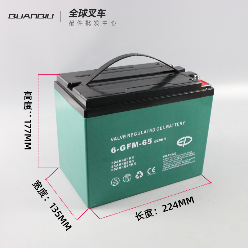 中力小金刚电动叉车配件电瓶蓄电池12V30A65A85A天能电池大地牛