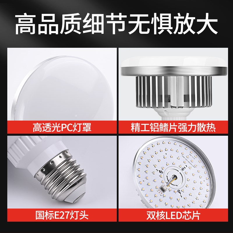摄影led灯泡超亮节能直播补光拍照柔光灯85v110Pv220v可调光美白