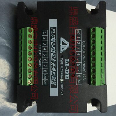 LI-DE PLC输出8路固态开关控制器PLCSR8A-H-220V-12A 控制线路8路