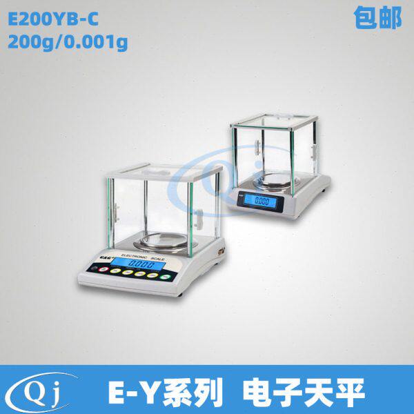 双杰G&G E200YB-C 200g/0.001g电子分析天平双显电子秤2001mg防风