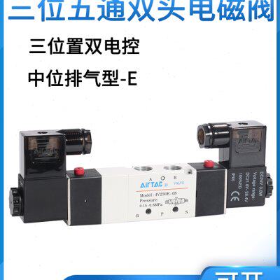 亚德客三位五通电磁阀4V130E/230E/330E/430E-M5/06/08/10/15B24V