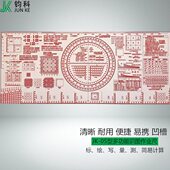 经纬度尺直角坐标尺密位尺坡度尺 05型识图作业尺 2020钧科