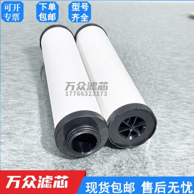 替代FRIULAIR干燥机管道精密过滤器滤芯FTP080 FTS080 FTX080 FTZ