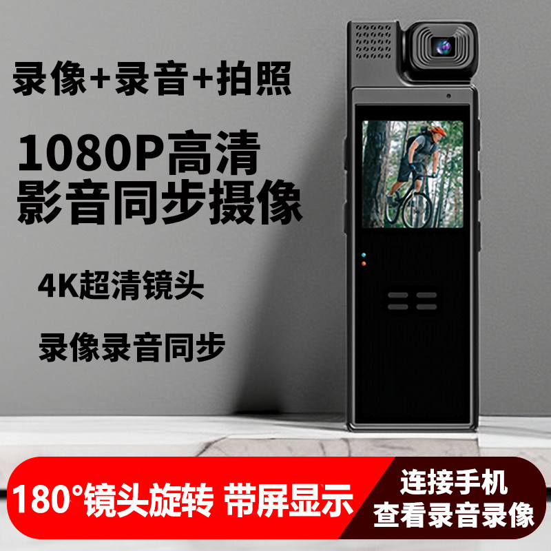 带屏高清背夹录像机摄像机头神器夜视执法记录仪口袋录音设备记者