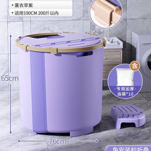 芸阙惠轻奢高端免安装泡澡桶大人折叠沐浴洗澡桶家用浴盆儿童浴桶
