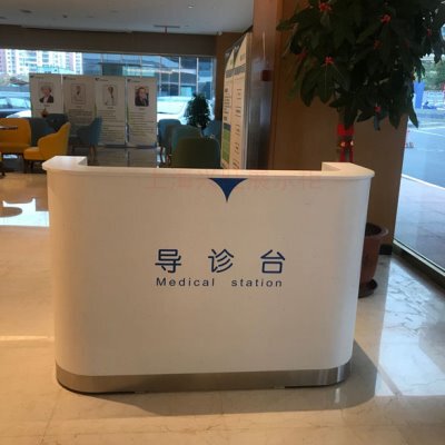异型烤漆医院导诊台小型导医台预检分诊台前台接待台护士站咨询台