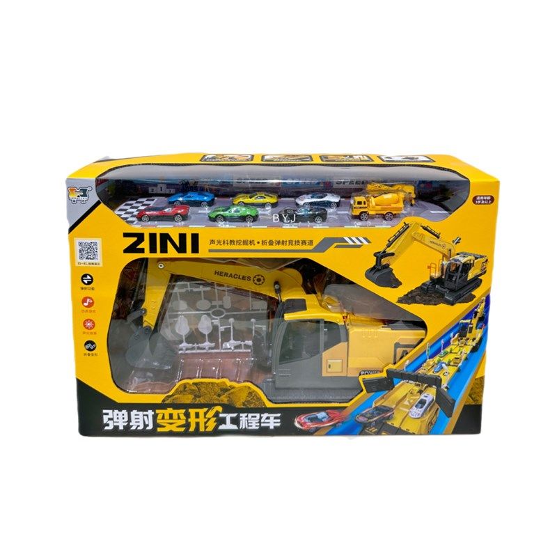变形弹射工程车折叠轨道收纳挖掘机合金汽车儿童男孩生日礼物玩具,玩具/童车/益智/积木/模型,其它玩具,淘宝优惠券,粉丝福利购,淘宝优惠卷