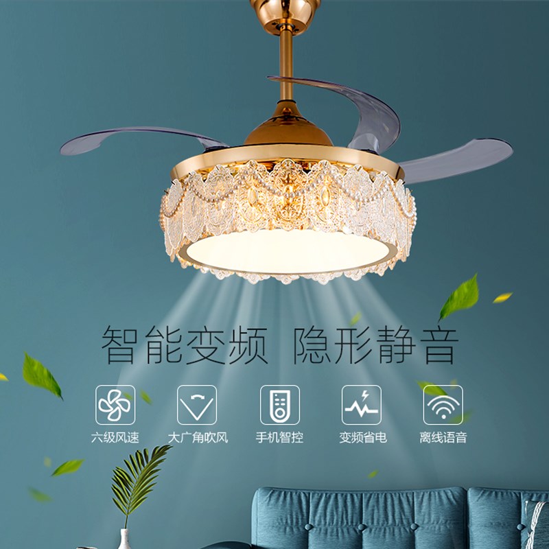 静音隐形风扇灯全光谱护眼吊扇灯轻奢奶油风餐厅水晶灯变频风扇灯