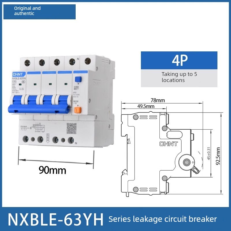 带漏电保护的正泰空气开关Nxble-63Yh空气开关2位40A断路器1P+N家