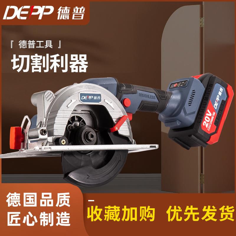 木工专用新款小型手推电锯 无刷锂电单手切割电圆锯电池长续航