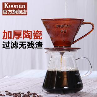 便携家用手冲咖啡壶套装 koonan咖啡滤杯v60陶瓷手冲过滤器滴漏式