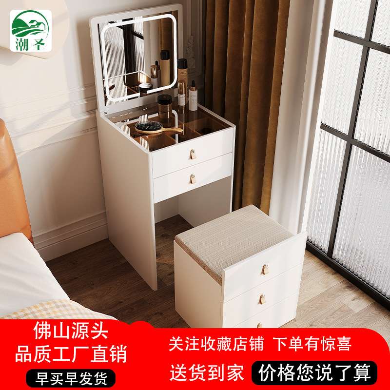 网红奶油风床头柜梳妆台一体小户型收纳柜卧室现代实木翻盖化妆桌