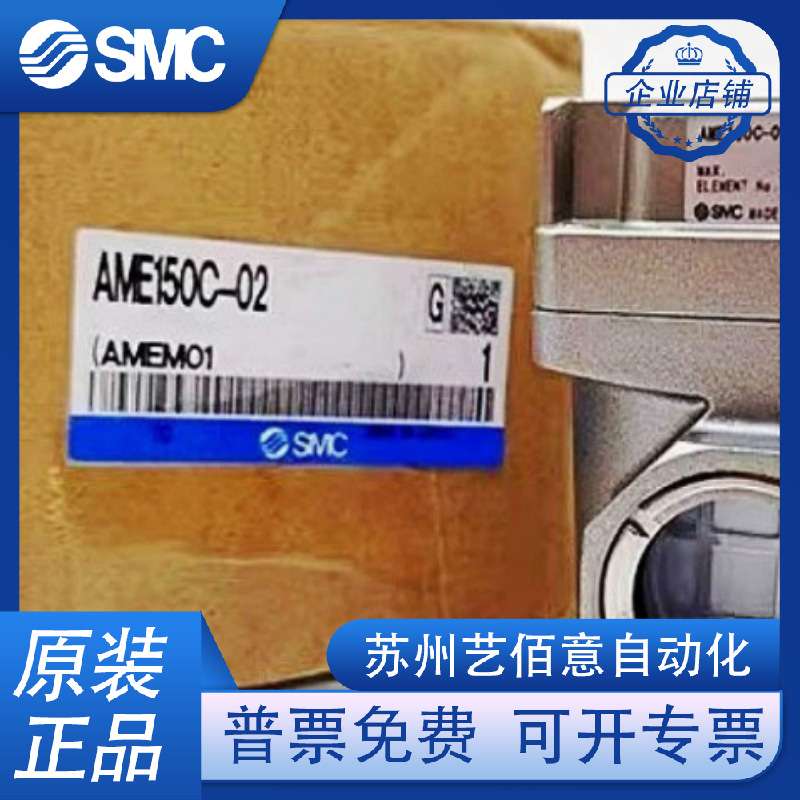 SMC过滤器AM AMD AMH AMG150C-01 02 01B 02B 01C 02C D B C BD-T