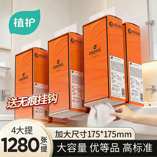 植护大包悬挂式气垫抽纸家用实惠装面巾餐巾卫生纸巾厨房擦手纸张