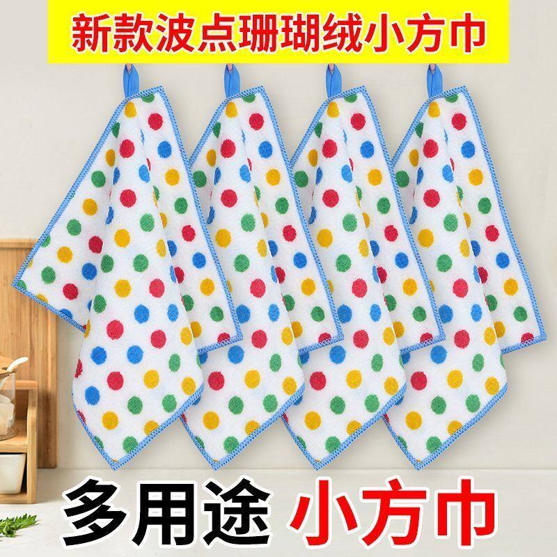 圆点抹布不易清洁沾油吸水洗碗保洁厨房家用毛巾不掉加厚擦鞋毛巾