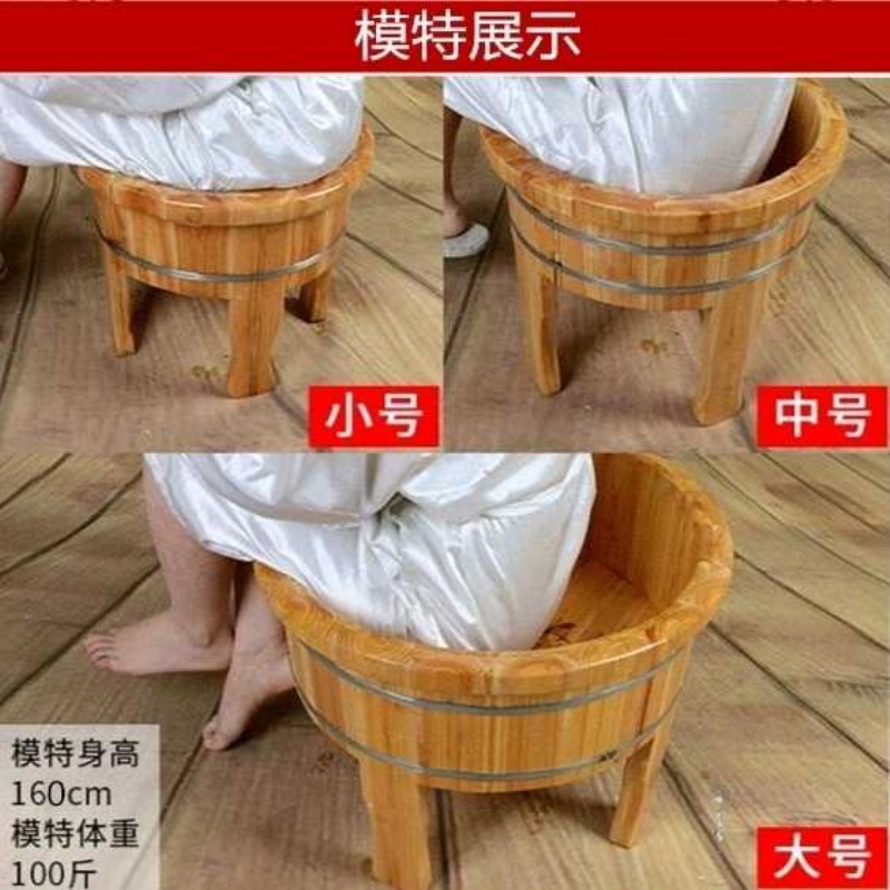 38cm高脚桶泡脚杉木桶洗脚桶加高足浴盆洗脚盆老人免蹲坐浴盆木盆