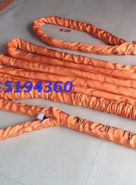 20T4M柔性吊装带20吨4米 起重吊带20吨 两头扣圆形吊带20t4m 环眼