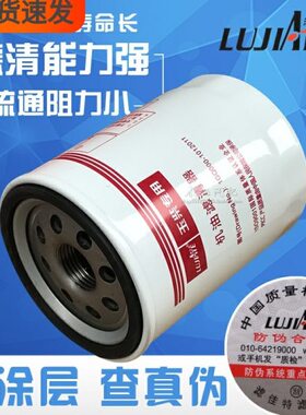滤佳特1GQ000-1012011适配玉柴JX0809A4 JX0811B8机油滤清器滤芯