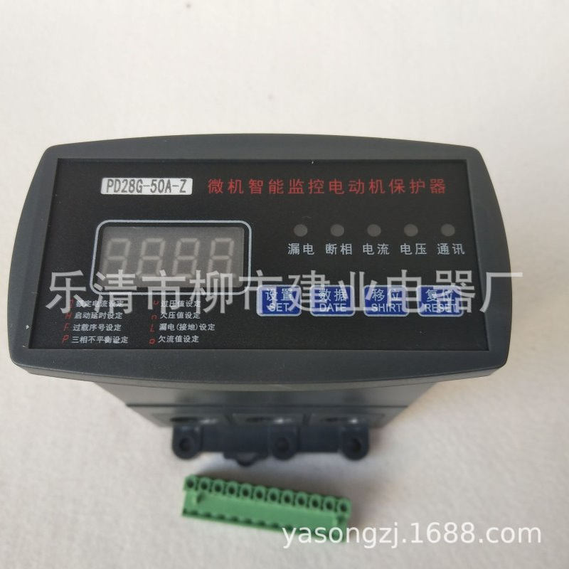 PD28G-50A100A200A300A400A500A700A-Z微机智能监控电动机保护器
