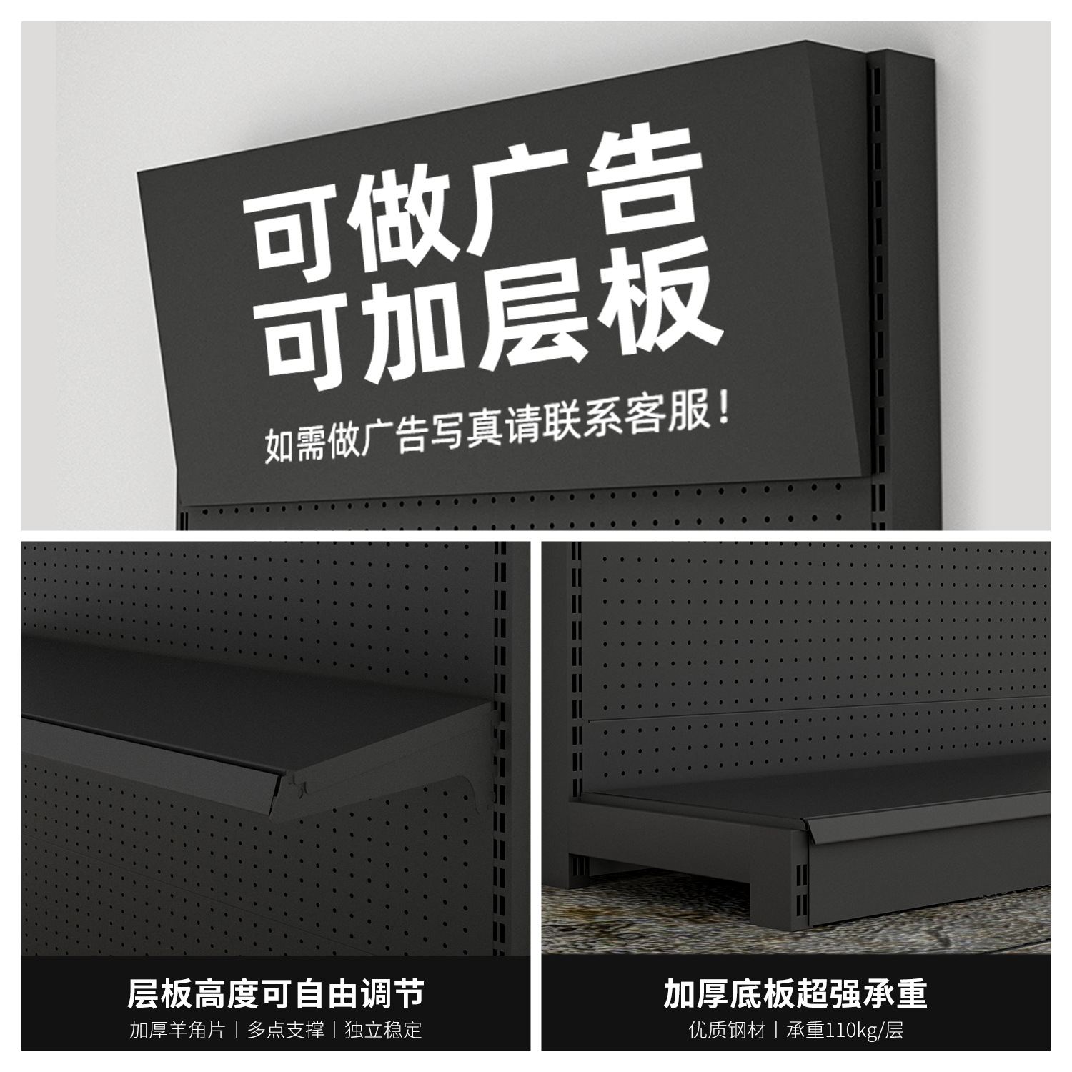 洞洞板货架黑色架子置物架配件超市五金工具架墙上金属挂板展示架