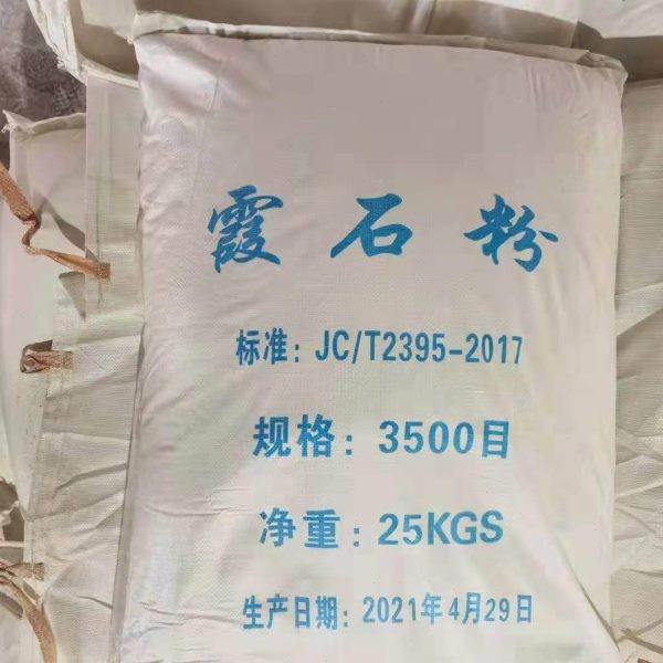 厂家现货 应霞石粉玻璃陶瓷制品用供NGF长 石霞石粉 高铝霞石粉,基础建材,防水材料,淘宝优惠券,粉丝福利购,淘宝优惠卷