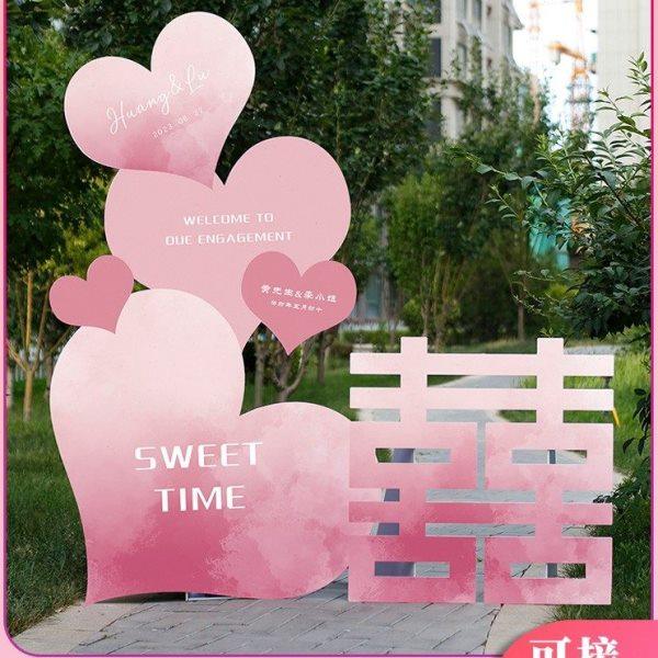 订婚宴布置装饰结婚婚房布置用品求婚装饰网红爱心形怦然心动KT板,节庆用品/礼品,装扮布置套餐,淘宝优惠券,粉丝福利购,淘宝优惠卷