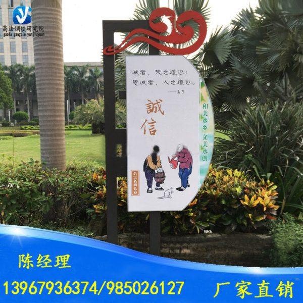 不锈钢宣传栏 公告栏 标牌户外烤喷漆橱窗 铁艺宣传牌 仿古宣传栏