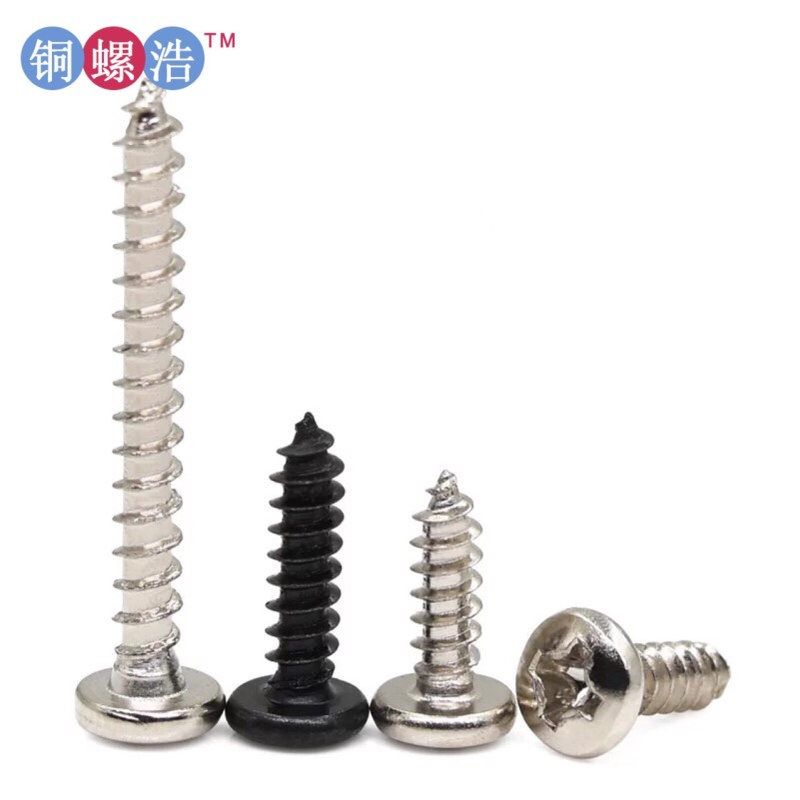 m5BA系列 十字槽大盘头自攻螺钉 加大圆元头自攻 B头尖嘴自攻