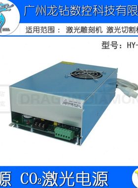 北京热刺DY13_DY20_激光电源_W4_W6激光管_100W 130W激光器电源