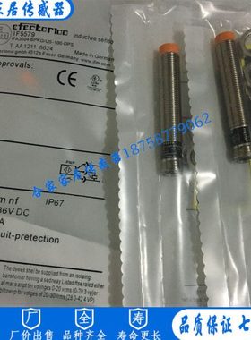 全新易福门接近开关IF5579 IF5598 IF5580 IF5505 IF5508传感器