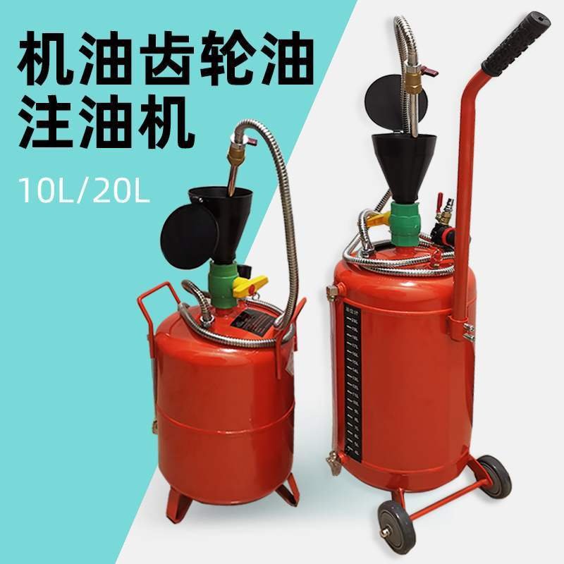 气动齿轮油加油泵注油器加注器汽车机油波箱油变速箱抽油加油机