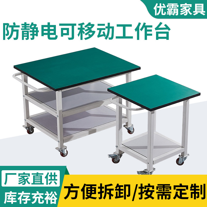 车间用防静电小推车物料架批发生可移动工具车产线分拣五金周转车