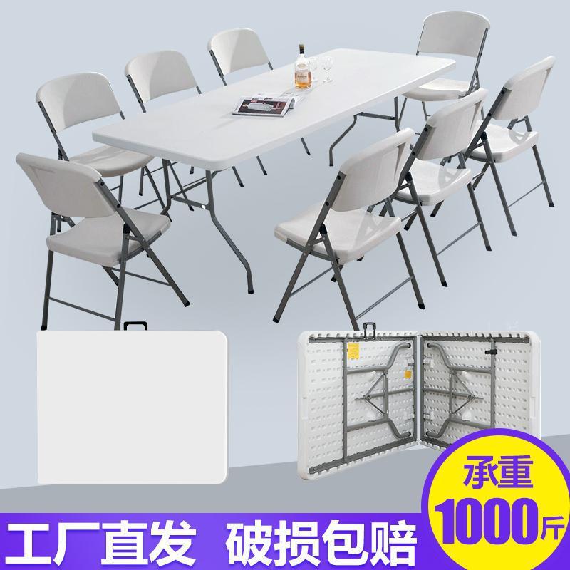 折叠桌子户外夜市摆地摊便携式家用长条桌简易长方形吃饭小餐桌椅
