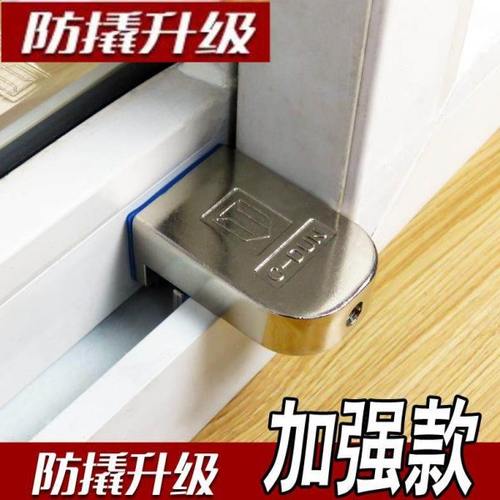 免打孔玻璃门锁推拉门扣固定卡扣平开窗防盗阳台门窗固定器可调