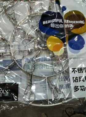 好美丽不锈钢圆形晒架6408晾衣架20夹防风加厚不开焊圆形满39包邮