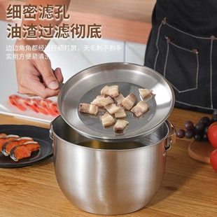 猪油304不锈钢家用滤油大容量储存过滤网加厚带盖食用油