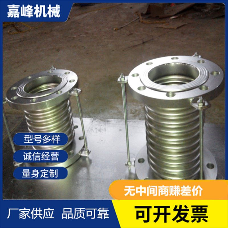 304金属波纹膨胀节法兰式波纹管管道伸缩节 焊接不锈钢波纹补偿器