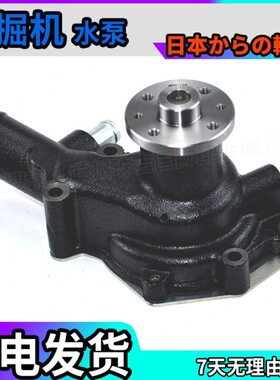 4BG1发动机水泵8-97125051-1 8-97125-051-1 897251184挖掘机配件