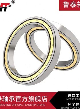 深沟球轴承61832 61834 61836 61838 61840 61844 61848 61852M