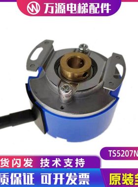 全新TS5207N577多摩川编码器伺服电机OIH48-1000P6-L6-5V原装现货