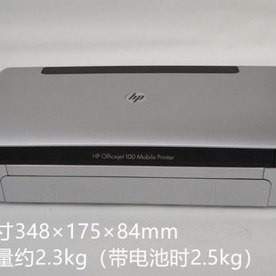 HP100 打印机拆机皮带电机笔架齿轮感应器光栅配件都拆 150便携式