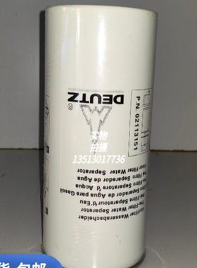 包邮道依茨02113151燃油滤芯 适用DEUTZ TCD4.1L4 BF6M1013压路机