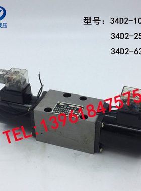中低压 电磁阀 34D2-10B 34D2-25B 34D2-63B 35D2-10B 35D2-25B