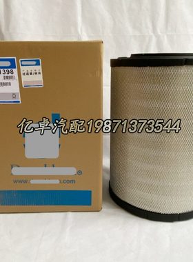 P781398 P784682 G180033 AF25830 RS4579 C372070/2 542312滤芯