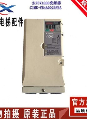 安川V1000变频器CIMR-VB4A0023FBA/0018/0031/0038FBA 5.5/7.5/11