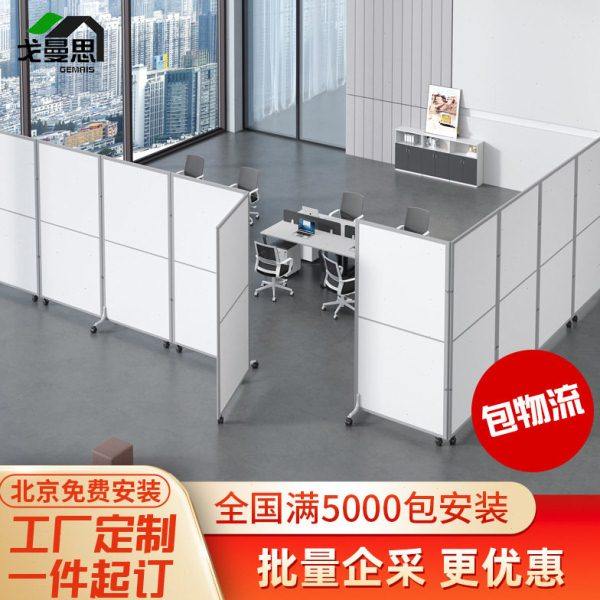 公室移动折叠屏风隔断现货车间仓库活动隔板推拉简易挡板,商业/办公家具,护理屏风,淘宝优惠券,粉丝福利购,淘宝优惠卷