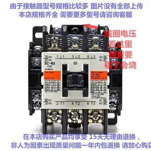 交流接触器SC-N1 N2 N2S N3/G N4/SE N5 N6 7 8 10 11 12