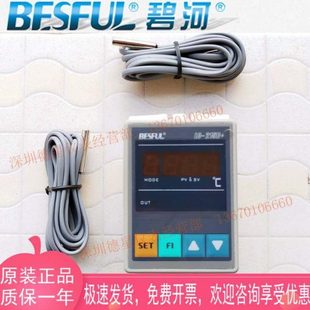 碧河LC-215B+温差控制器 太阳能集热板水箱温度差开关 温差温控仪